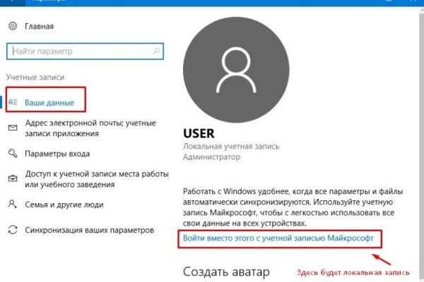 Ссылка кракен даркнет маркет