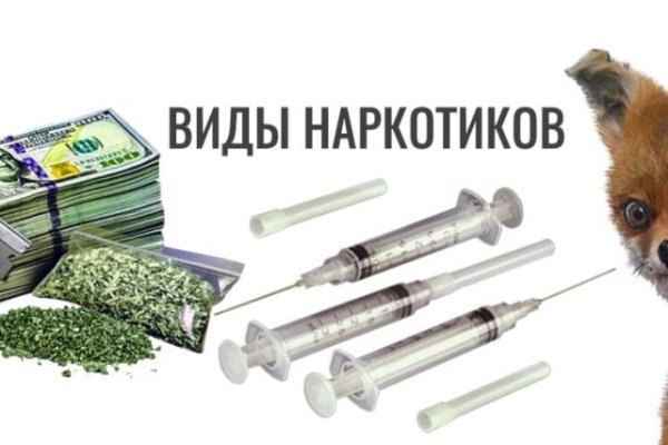 Кракен даркнет плейс