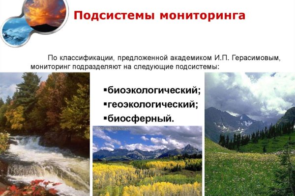 Кракен сайт 1kraken me вход