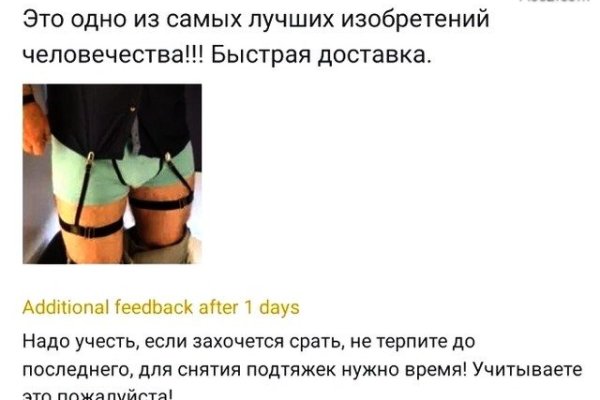 Кракен маркетплейс работает
