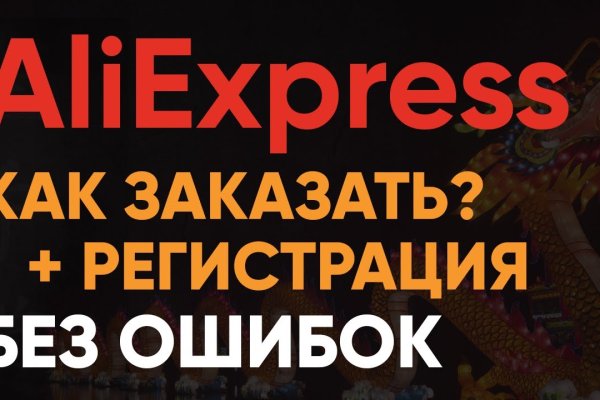Кракен маркетплейс откуда взялся
