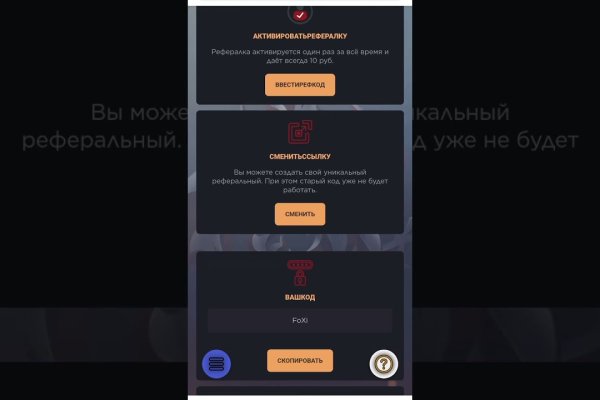 Зайти на кракен тор