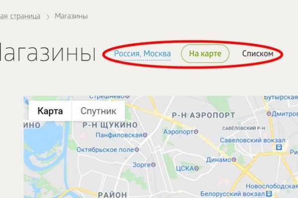 Актуальная ссылка на кракен kraken