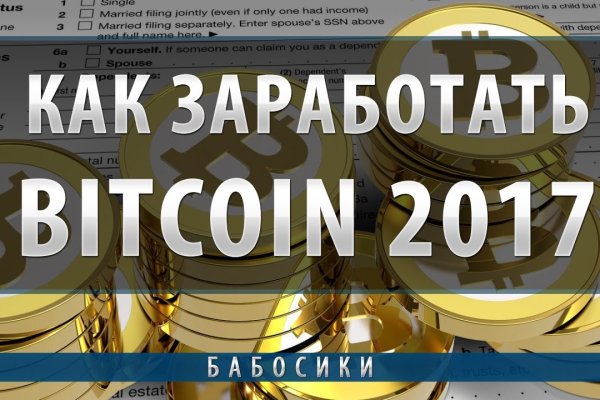 Кракен маркет что