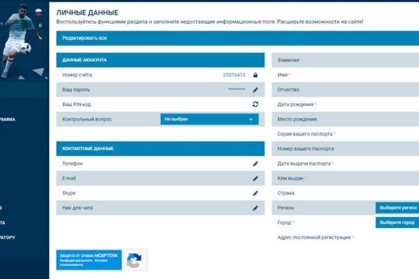 Кракен найдется все