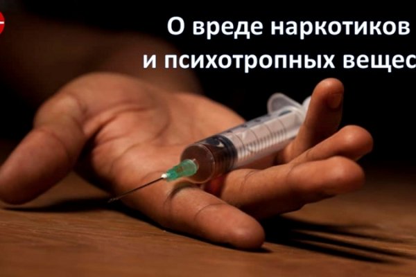 Кракен прямая ссылка
