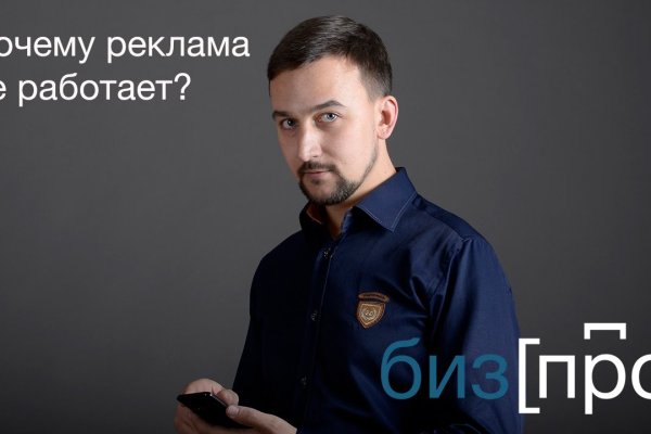 Кракен переход
