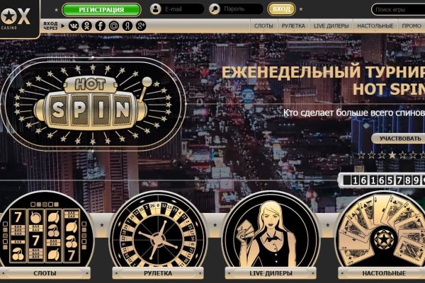 Кракен невозможно зарегистрировать пользователя