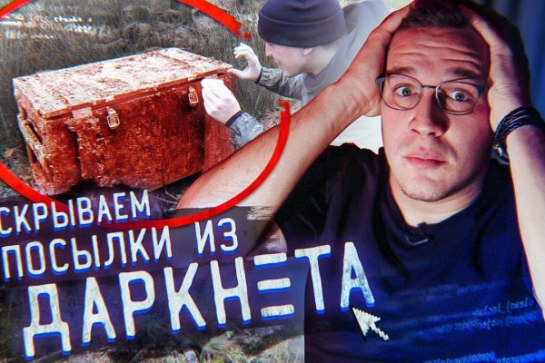 Почему не работает кракен