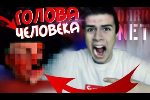 Кракен сайт дарк нет