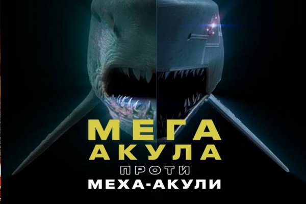 Кракен гидра