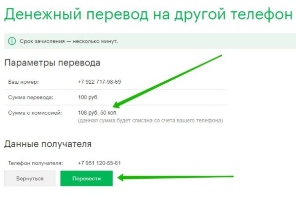 Kraken официальные зеркала