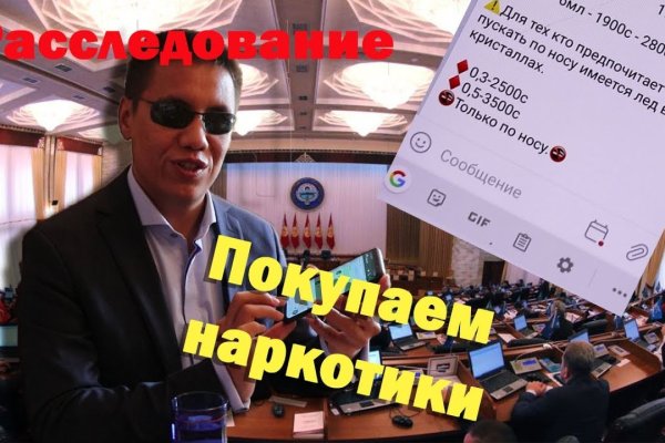 Как войти в кракен через тор