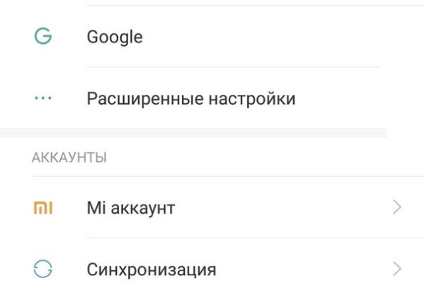 Кракен сайт как зайти