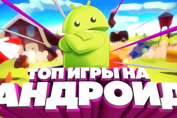 Кракен шоп что это