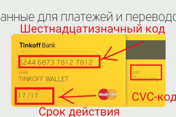Кракен маркет даркнет только через торг
