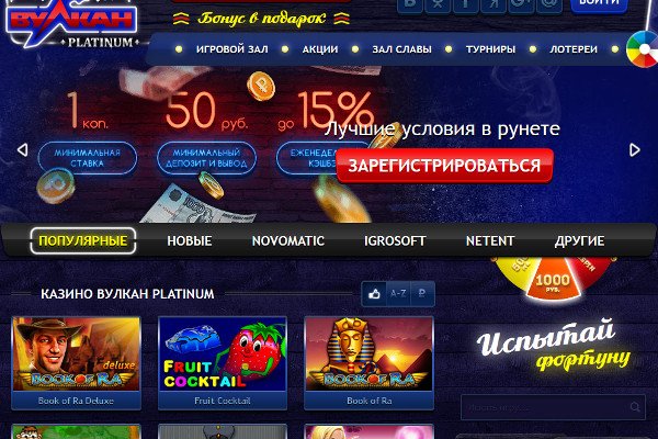 Что такое kraken в россии