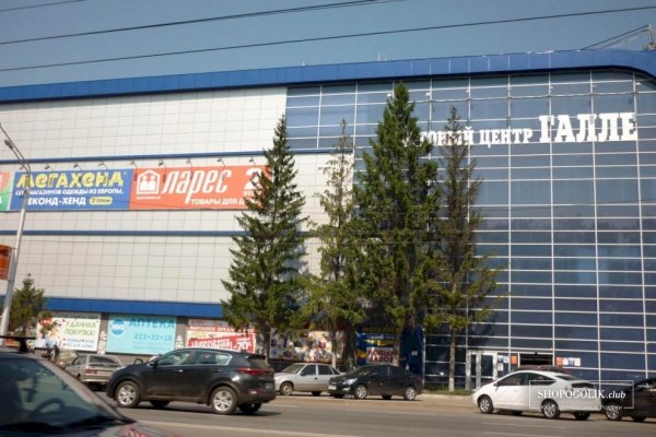 Взломали аккаунт кракен