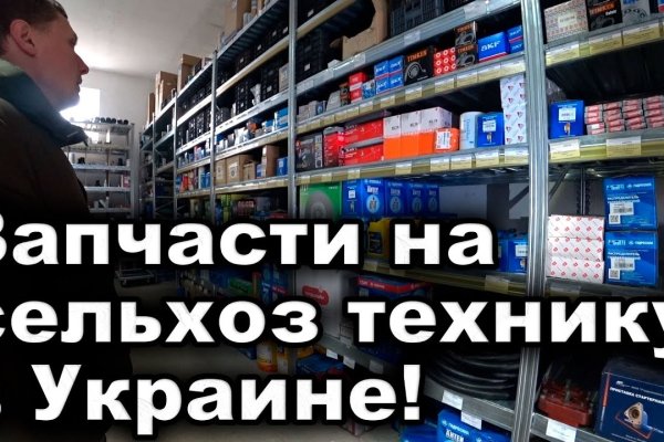 Магазин даркнета
