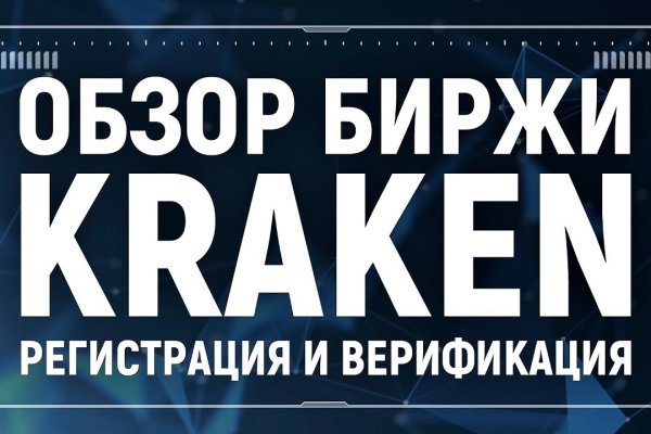 Ссылки зеркала на kraken kraken dark link