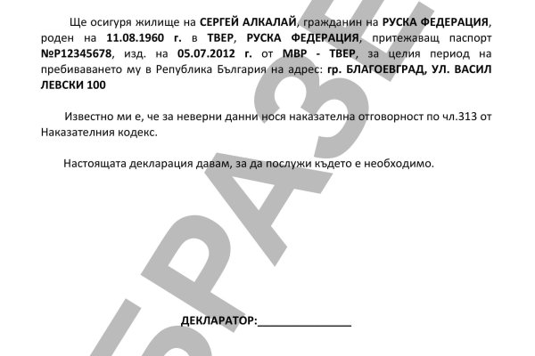 Кракен не грузит