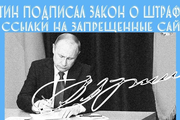 Кракен сайт закладок