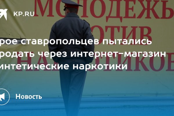 Кракен наркомаркет