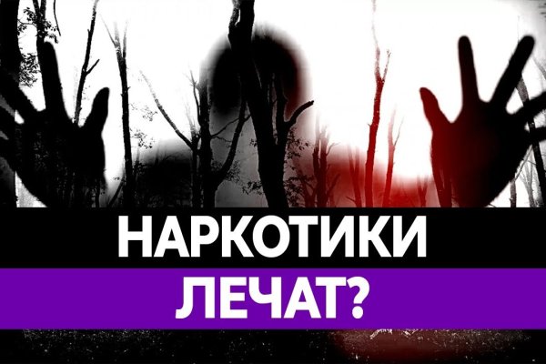 Кракен актуальное зеркало