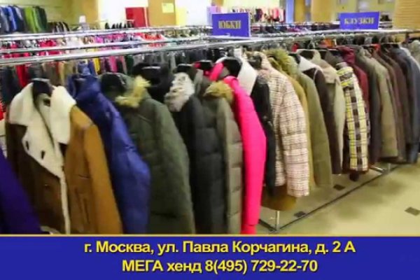 Кракен рабочая ссылка