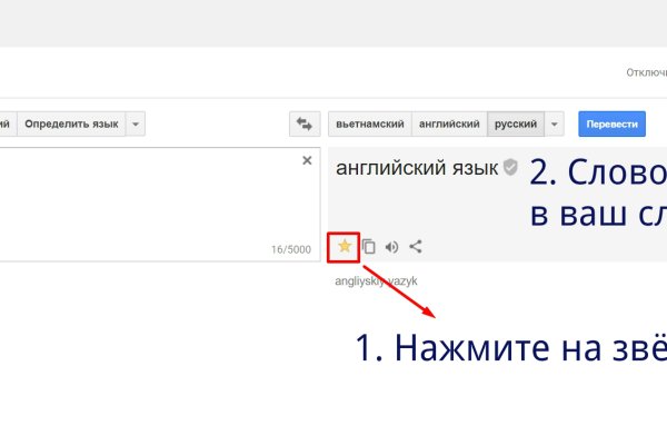 Кракен даркнет вход