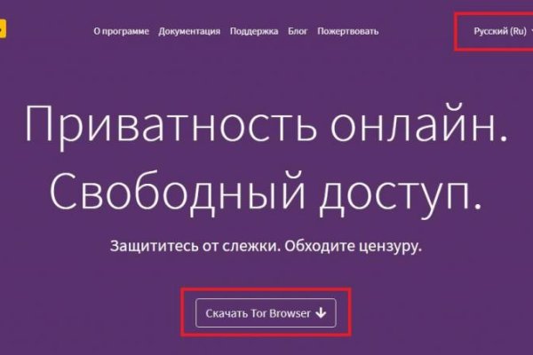 Кракен ссылка на тор официальная онион