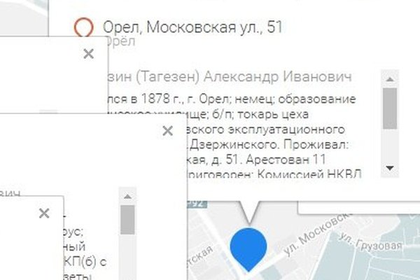 Кракен тор krakens13 at