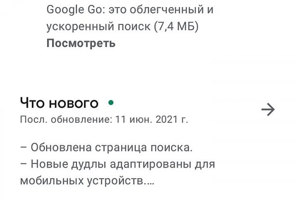 Кракен торговая площадка
