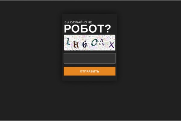 Актуальные ссылки кракен 2025