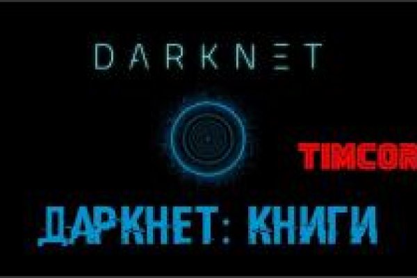 Сайт кракен что это такое