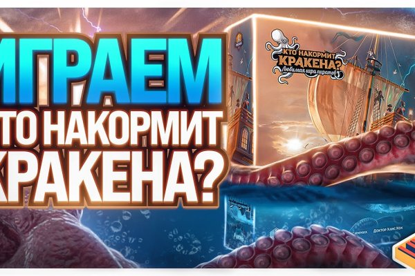 Запрещенный сайт кракен