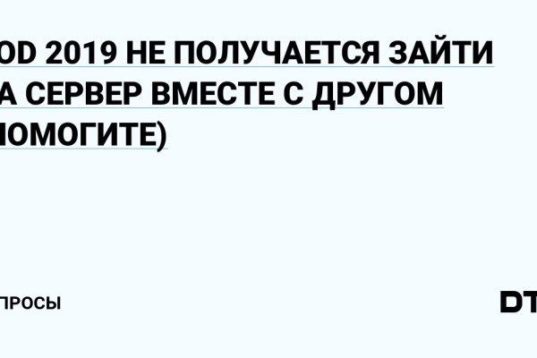 Kra42.cc Вход на сайт главная страница