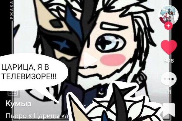 Kra45.cc Вход на сайт главная страница
