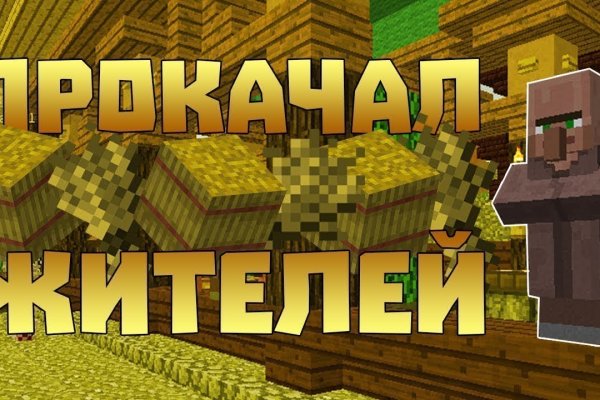 Кракен зеркало