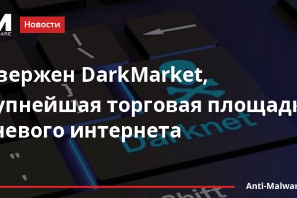 Доступ кракен