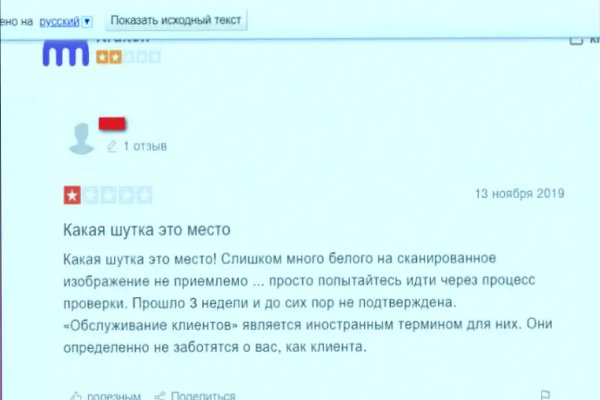 При входе на кракен пишет вы забанены