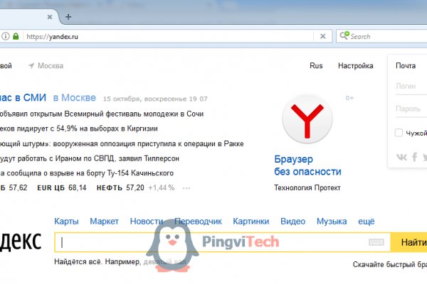 Кракен ссылка онлайн