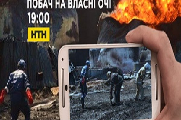 Что такое кракен сайт в россии