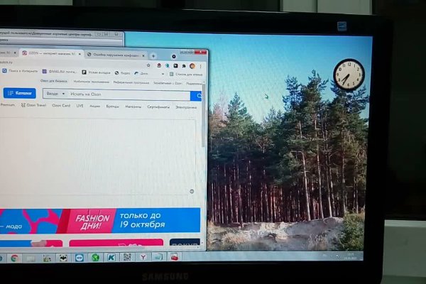 Как зайти на кракен