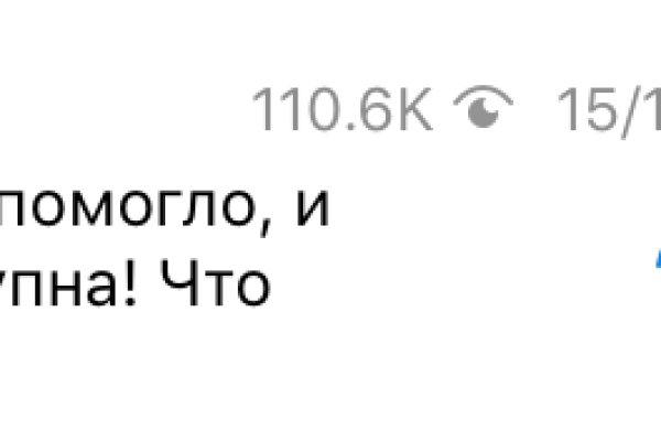Кракен мага