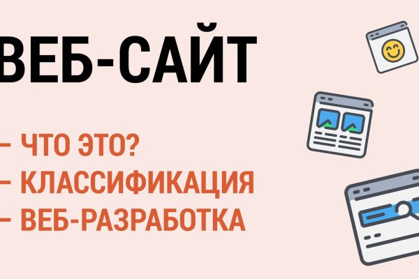 Как выйти на кракен