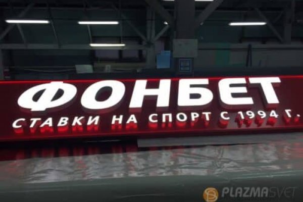 Кракен последние ссылки