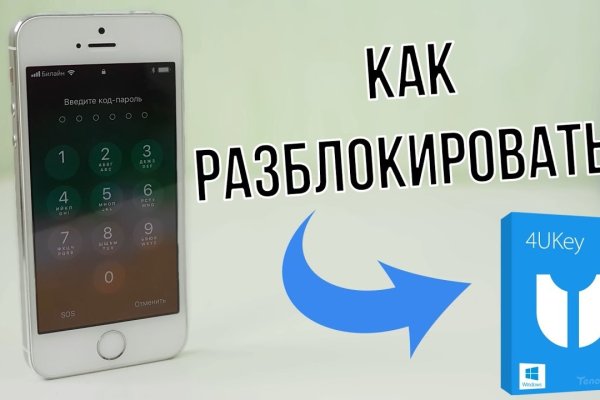Кракен топ