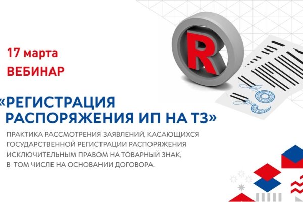 Кракен работает