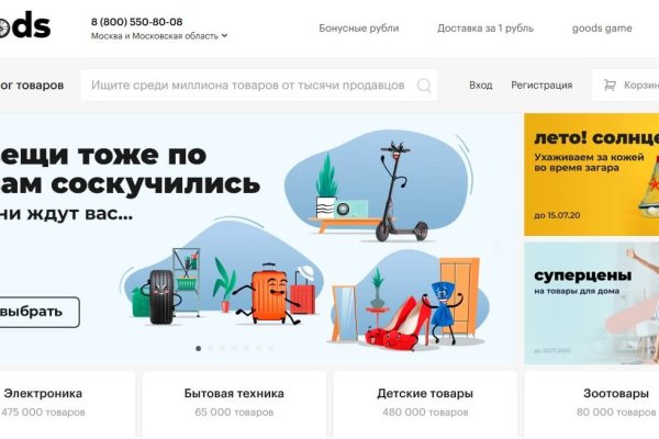 Кракен порошок
